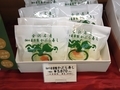 有松三軒05