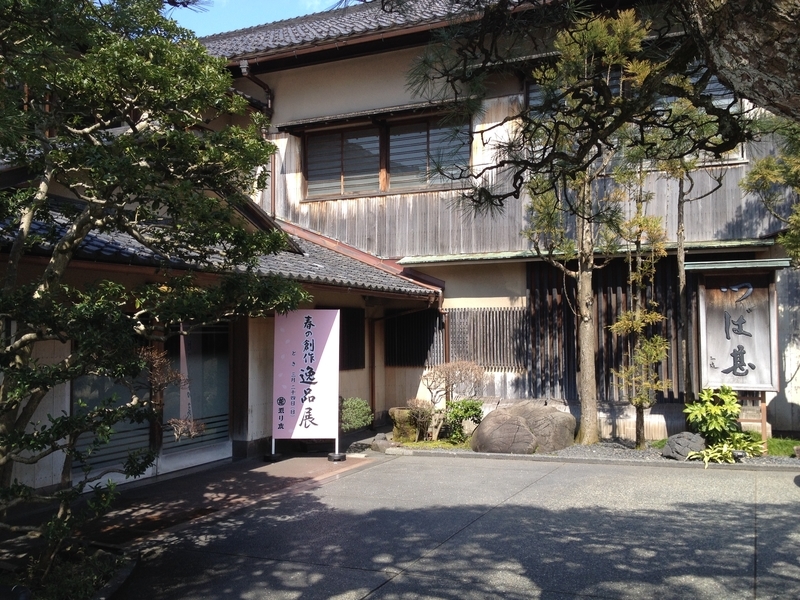 f:id:kimidoristyle:20190324215754j:plain