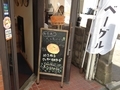 スタジオ通り14