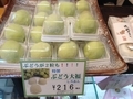越山甘清堂7