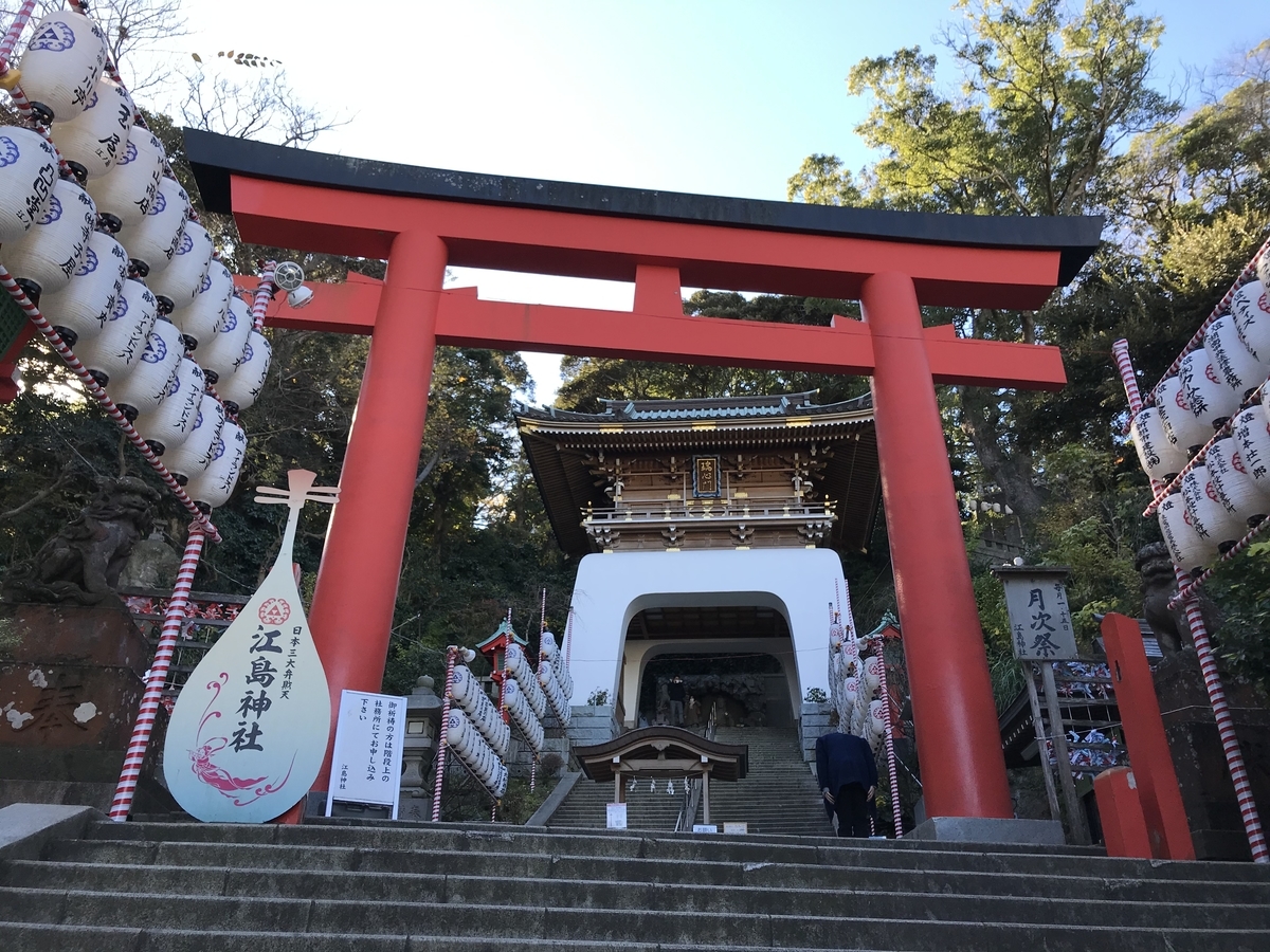 f:id:kimidoritan:20210108173517j:plain