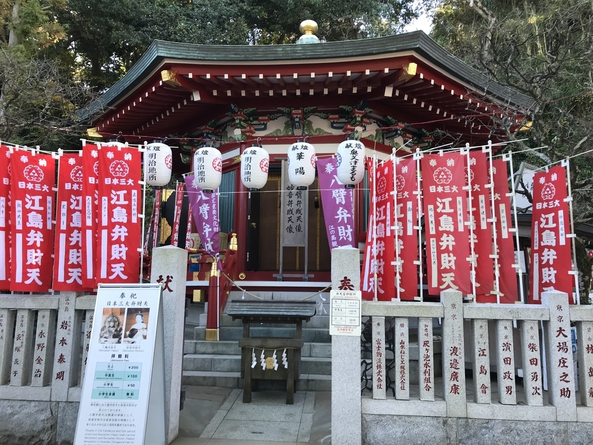 f:id:kimidoritan:20210108174414j:plain