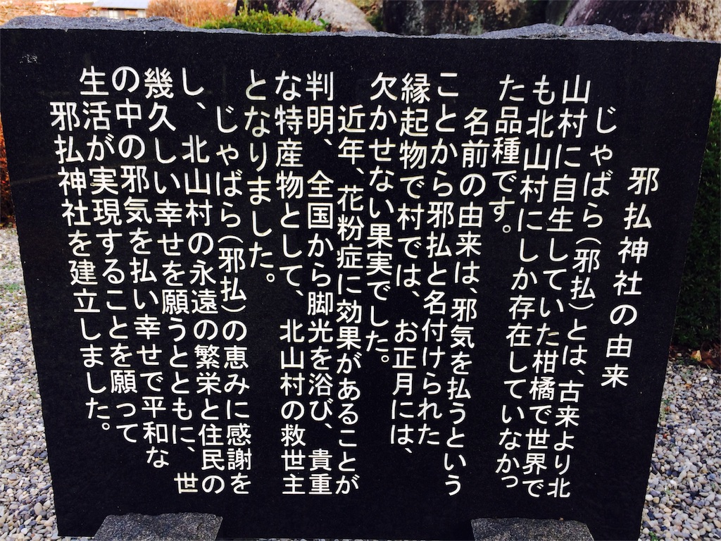 f:id:kimieru:20161213085817j:image f:id:kimieru:20161213085817j:image