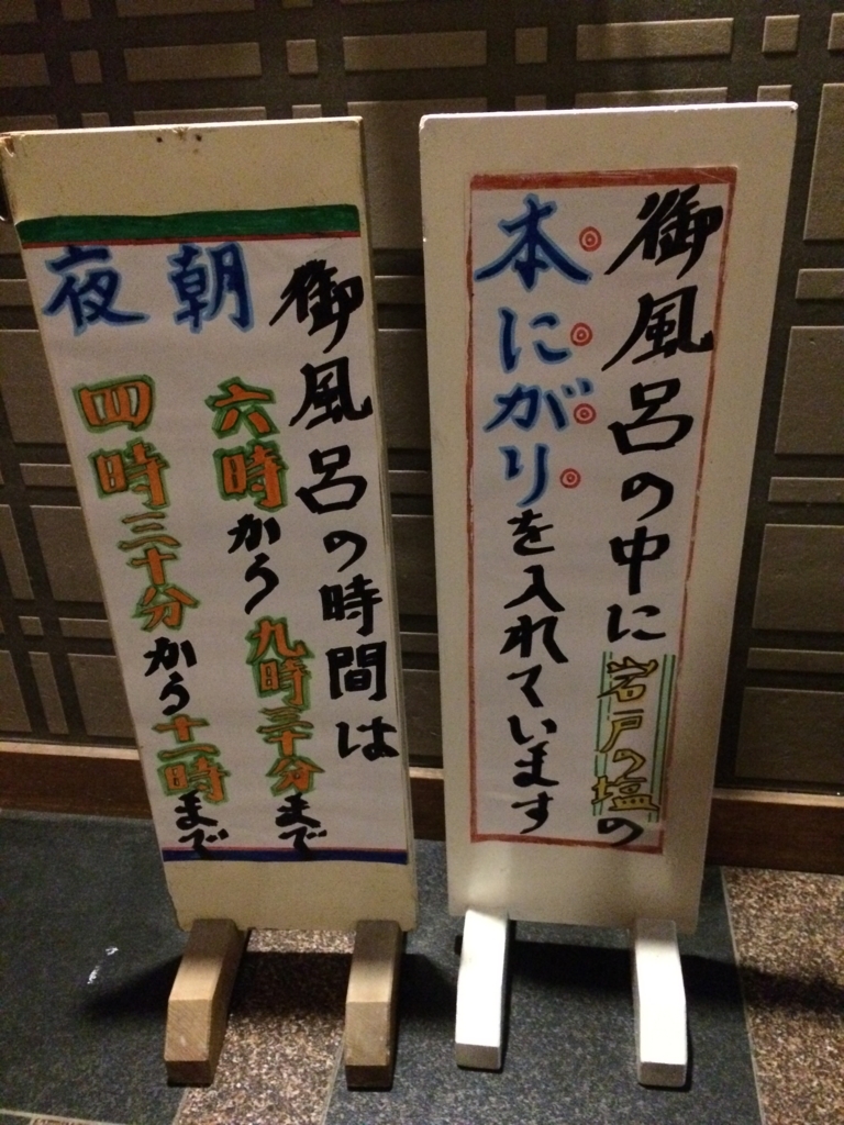 f:id:kimieru:20170701121552j:plain f:id:kimieru:20170701121552j:plain