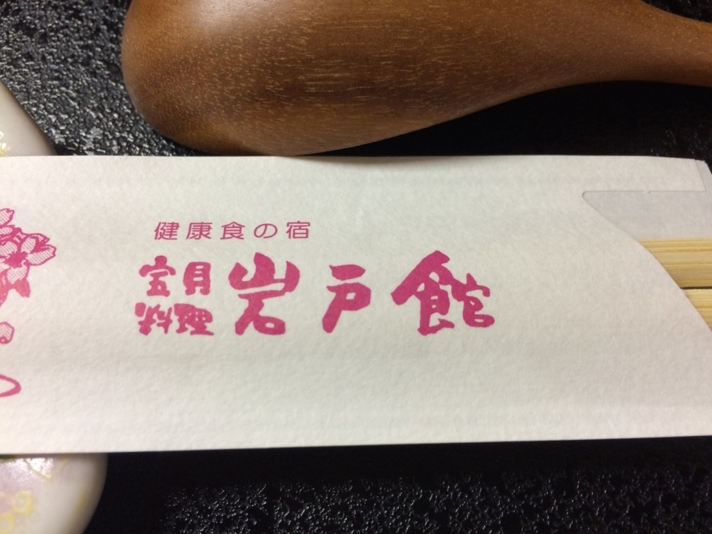 f:id:kimieru:20170701122634j:plain f:id:kimieru:20170701122634j:plain