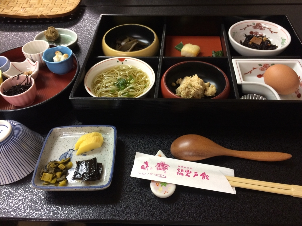 f:id:kimieru:20170701122958j:plain f:id:kimieru:20170701122958j:plain