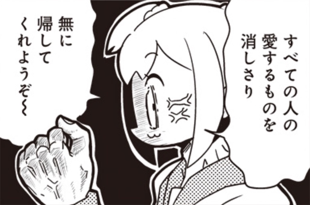 f:id:kimifra:20170402201905j:image f:id:kimifra:20170402201905j:image