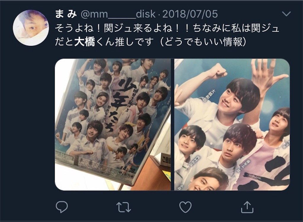 f:id:kimigaii:20190203054915j:image