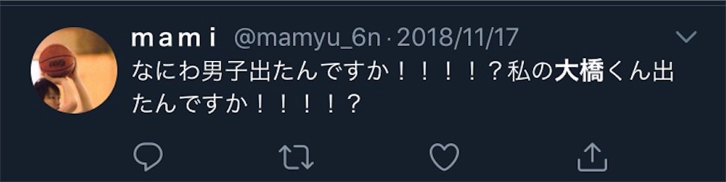 f:id:kimigaii:20190203055522j:image