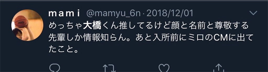 f:id:kimigaii:20190203055542j:image