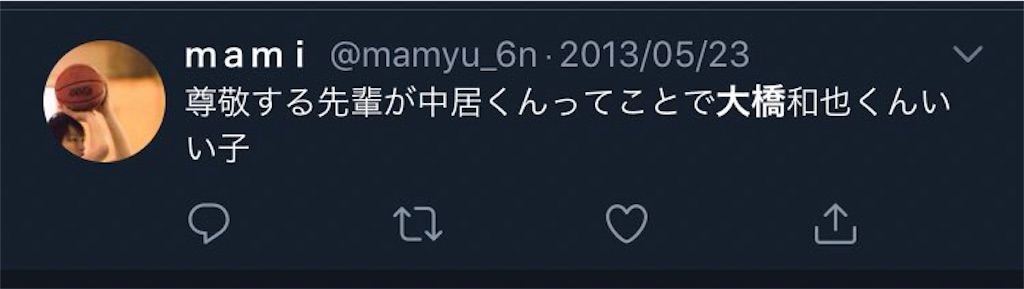 f:id:kimigaii:20190203061037j:image