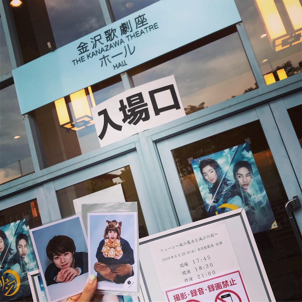 f:id:kimigaii:20190704200603j:image f:id:kimigaii:20190704200603j:image