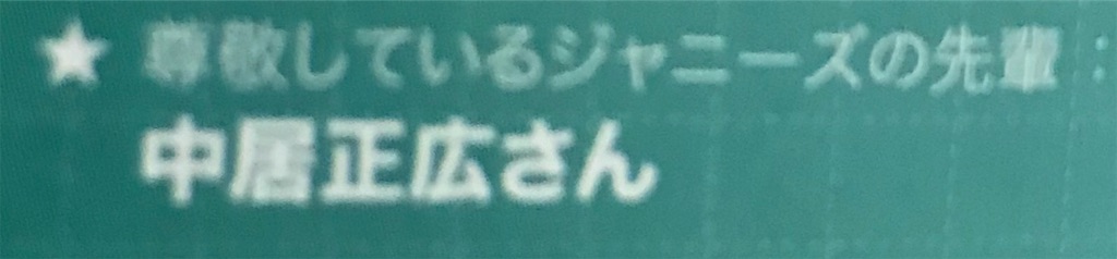 f:id:kimigaii:20190807015349j:image