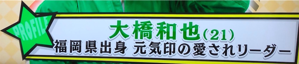f:id:kimigaii:20190807211159j:image