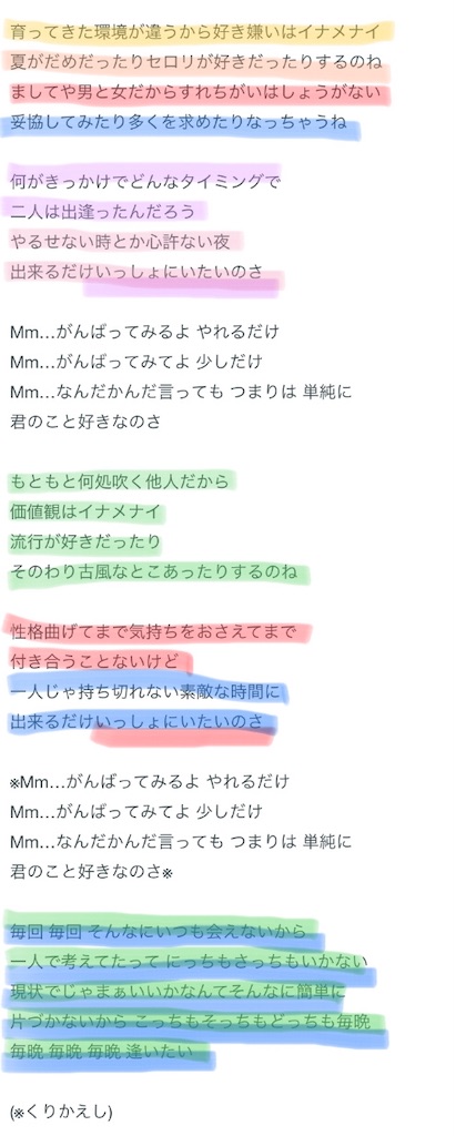 f:id:kimigaii:20191005141737j:image