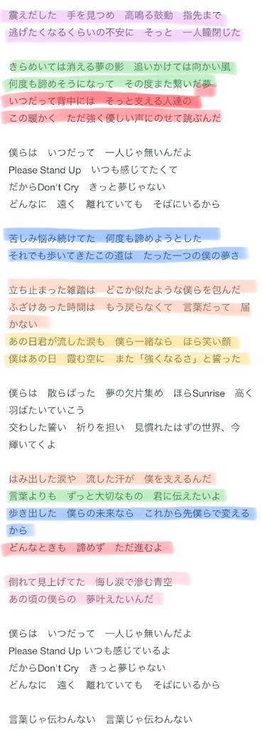 f:id:kimigaii:20191010021700j:image