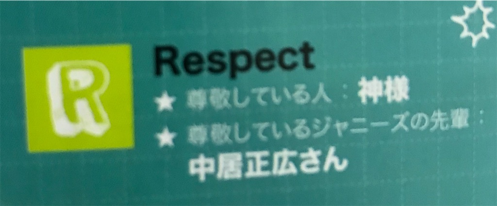 f:id:kimigaii:20191221151526j:image f:id:kimigaii:20191221151526j:image