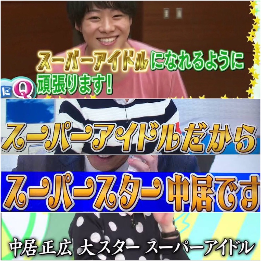 f:id:kimigaii:20200618234514j:image f:id:kimigaii:20200618234514j:image