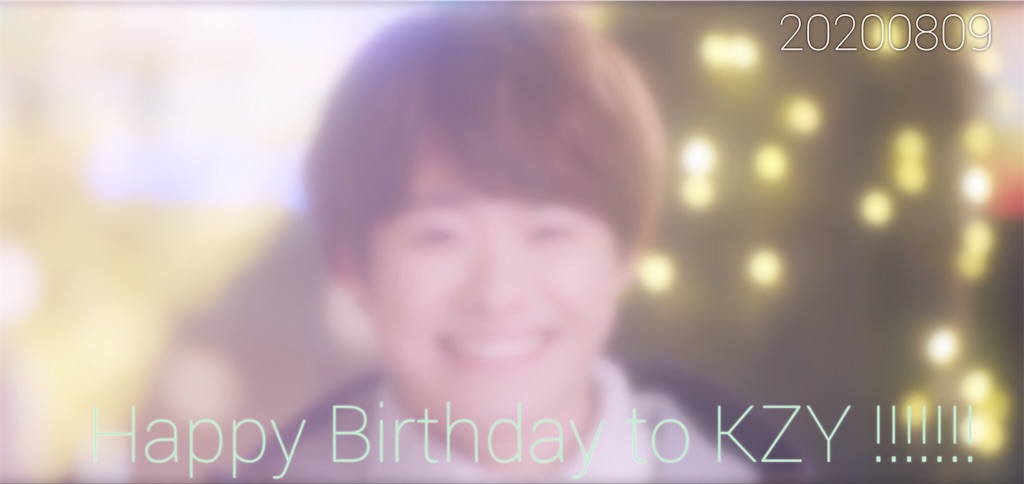 f:id:kimigaii:20200809021221j:image f:id:kimigaii:20200809021221j:image