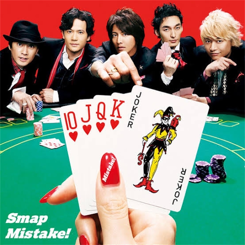 f:id:kimigaii:20200909222936j:image f:id:kimigaii:20200909222936j:image