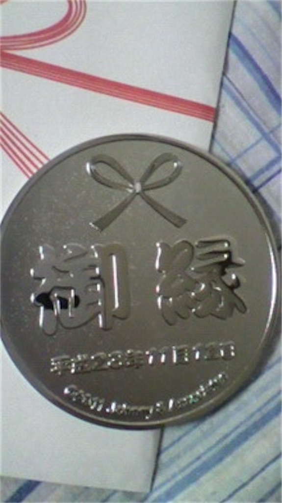f:id:kimigaii:20210816015158j:image