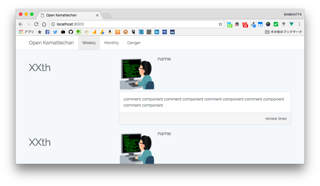 f:id:kimikimi714:20161201175218p:plain f:id:kimikimi714:20161201175218p:plain