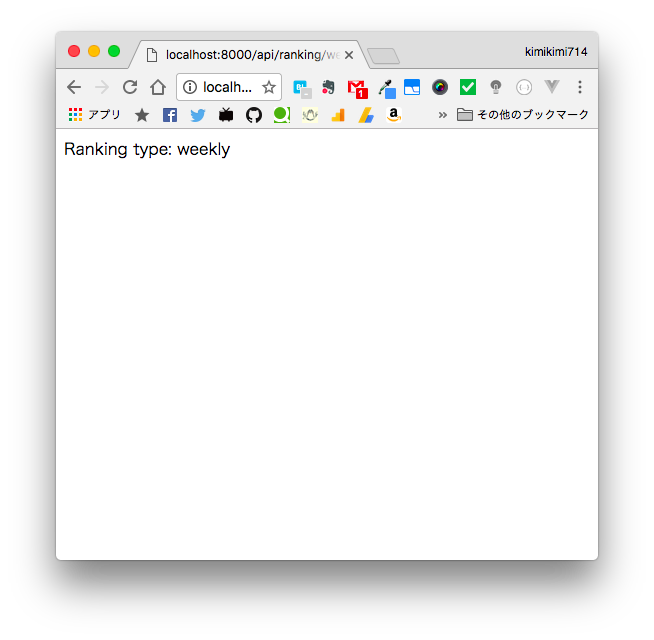 f:id:kimikimi714:20161201211328p:plain f:id:kimikimi714:20161201211328p:plain