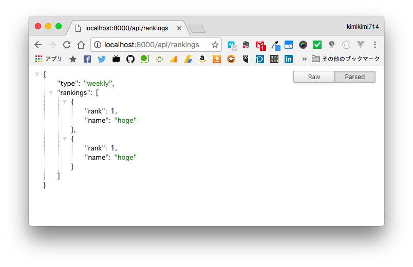 f:id:kimikimi714:20161201212515p:plain f:id:kimikimi714:20161201212515p:plain