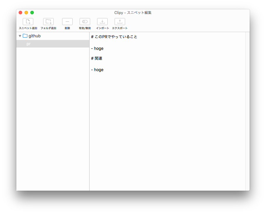 f:id:kimikimi714:20170630161734p:plain f:id:kimikimi714:20170630161734p:plain