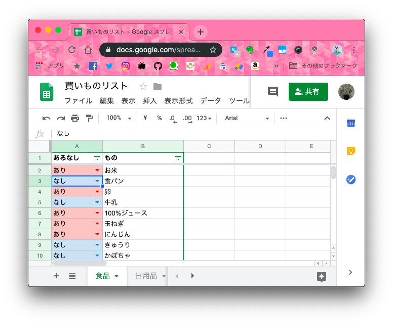 f:id:kimikimi714:20200329114435p:plain f:id:kimikimi714:20200329114435p:plain