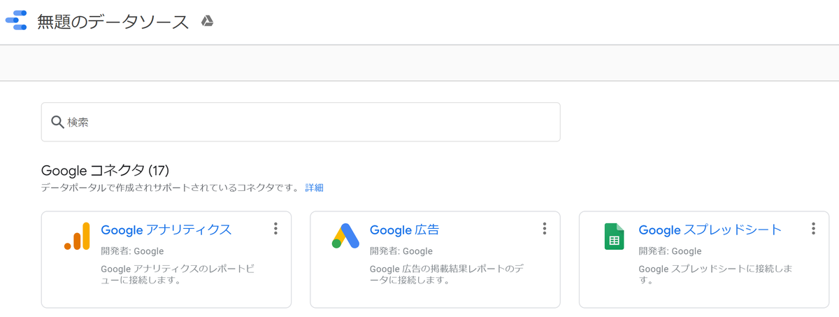 f:id:kimikimi714:20200427000111p:plain f:id:kimikimi714:20200427000111p:plain