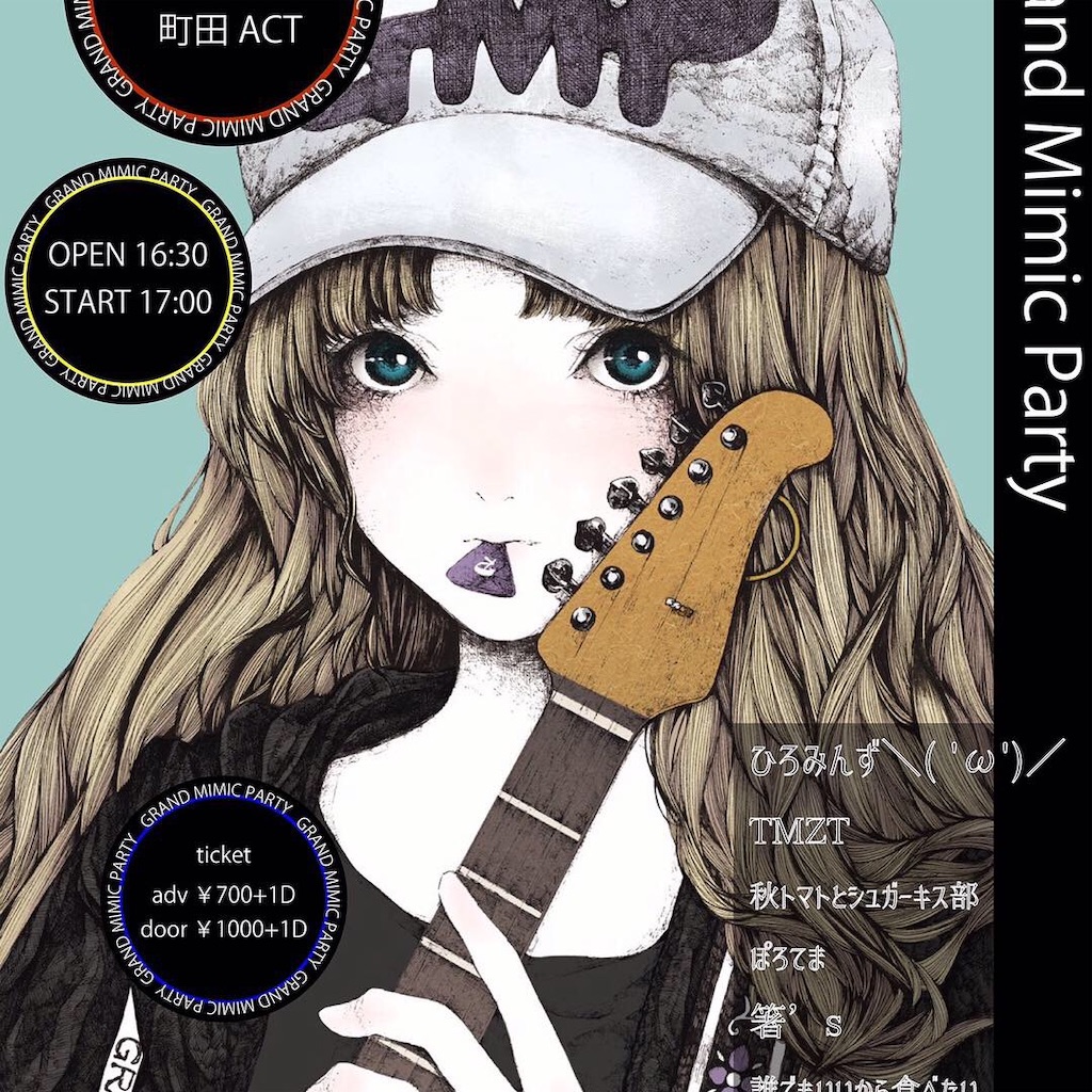 f:id:kiminisattiare:20181110182852j:image f:id:kiminisattiare:20181110182852j:image