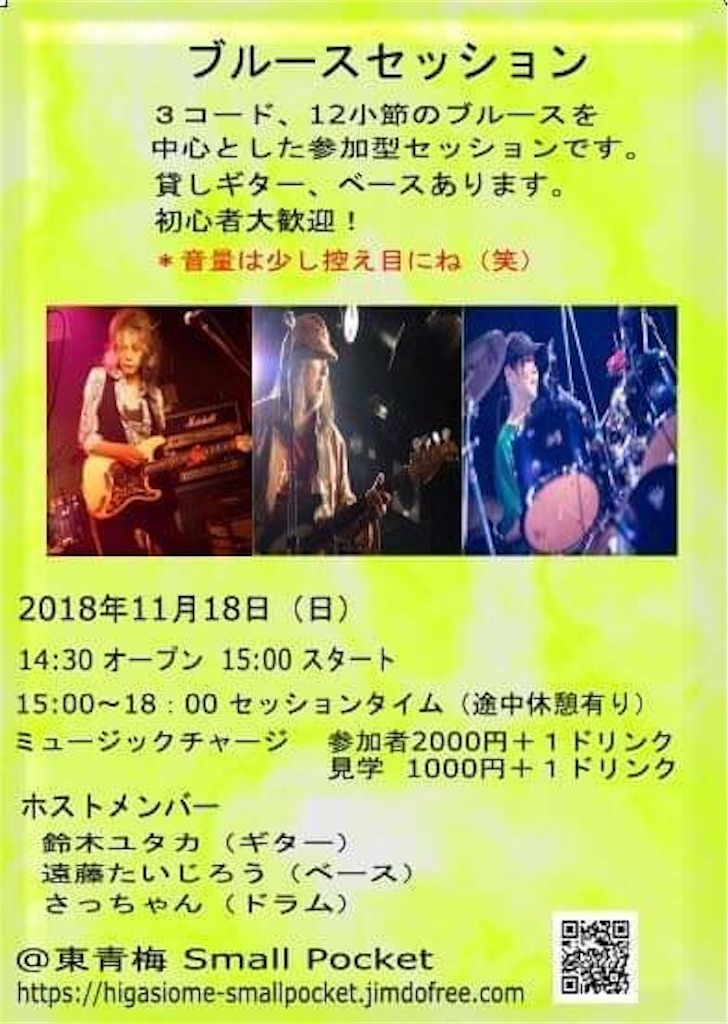 f:id:kiminisattiare:20181111030717j:image f:id:kiminisattiare:20181111030717j:image