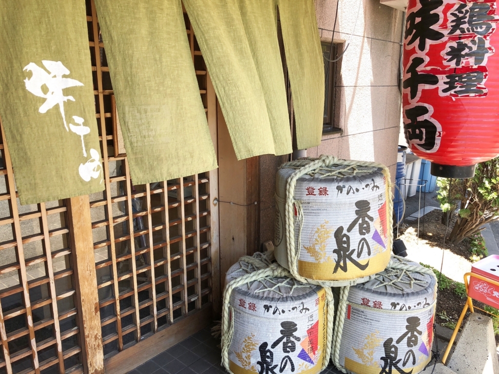 f:id:kimino_yu:20180802223824j:plain
