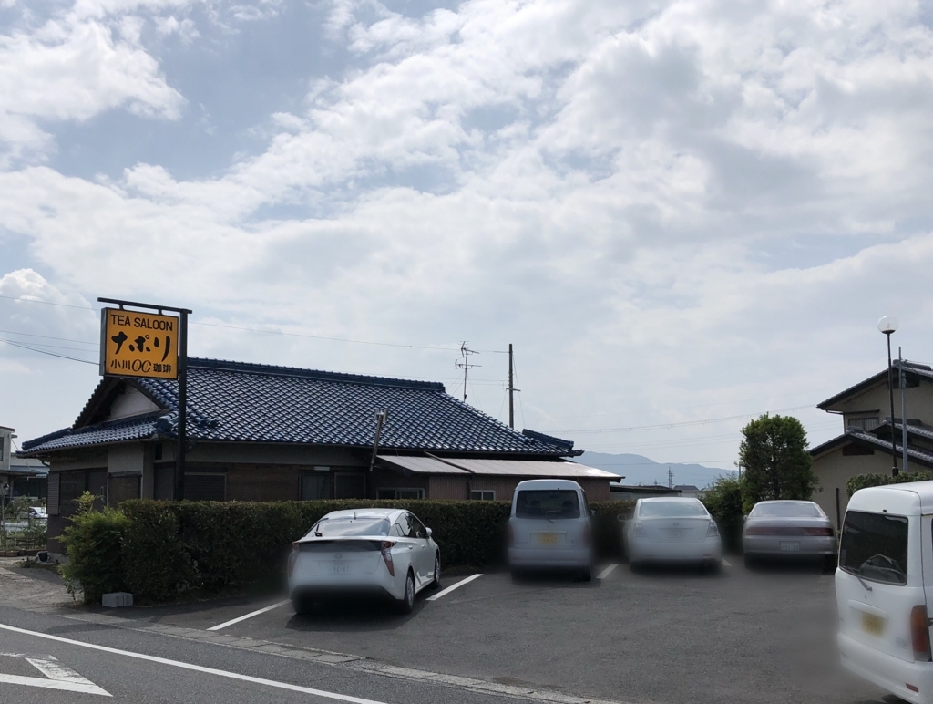 f:id:kimino_yu:20180806165906j:plain