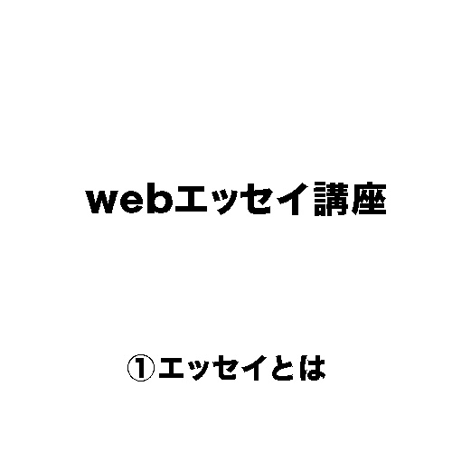 f:id:kimino_yu:20180815082430j:plain