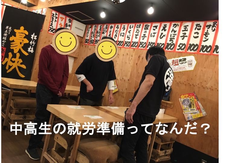 f:id:kiminomirai:20201130140556p:plain