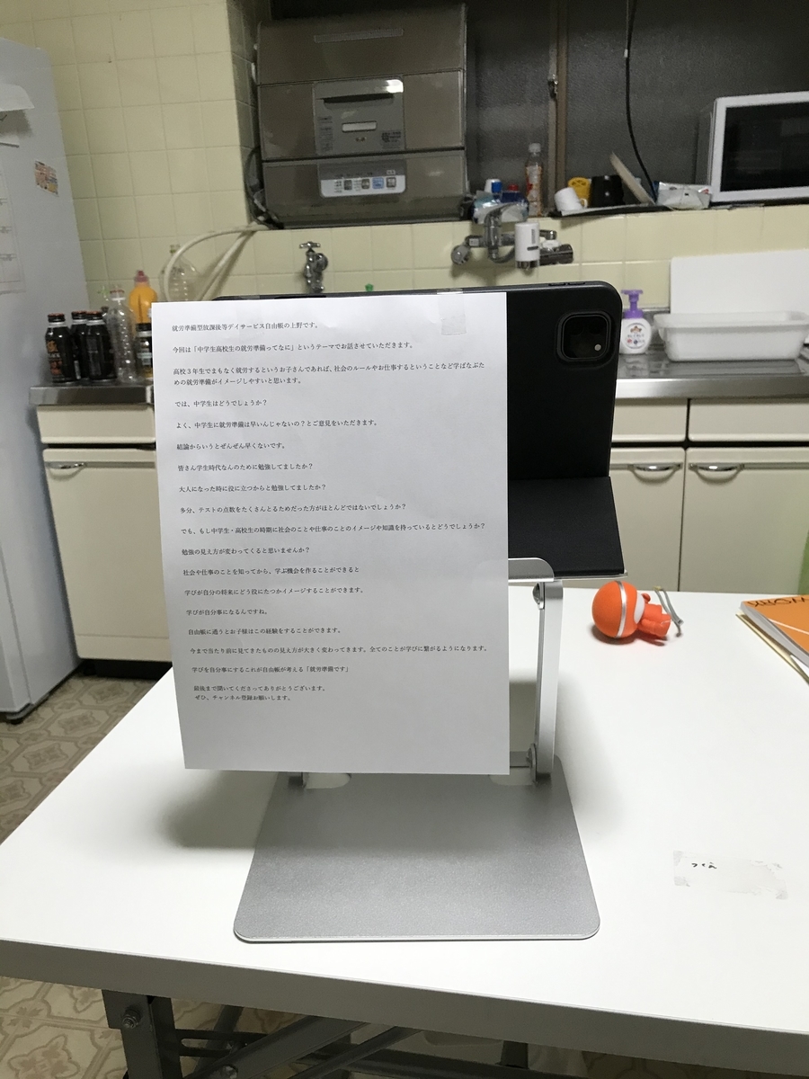 f:id:kiminomirai:20201202165826j:plain