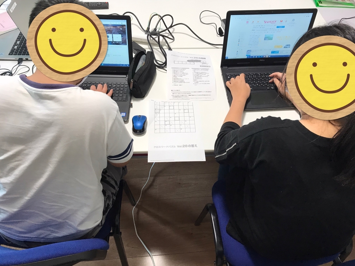 f:id:kiminomirai:20201207163503j:plain