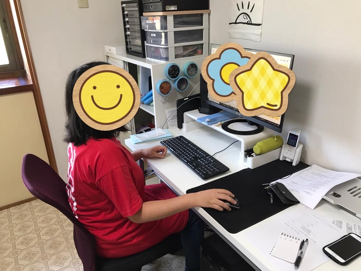 f:id:kiminomirai:20201207163940j:plain