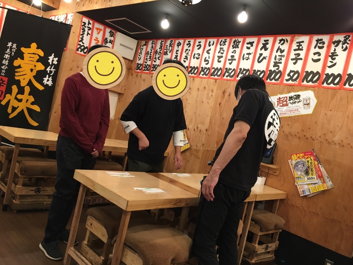 f:id:kiminomirai:20201207164007j:plain