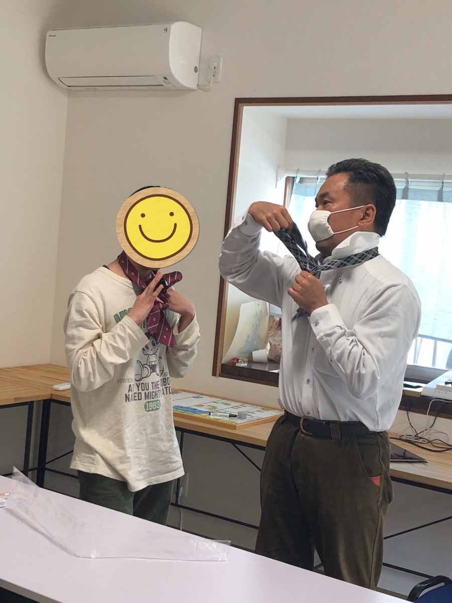 f:id:kiminomirai:20201207164134j:plain