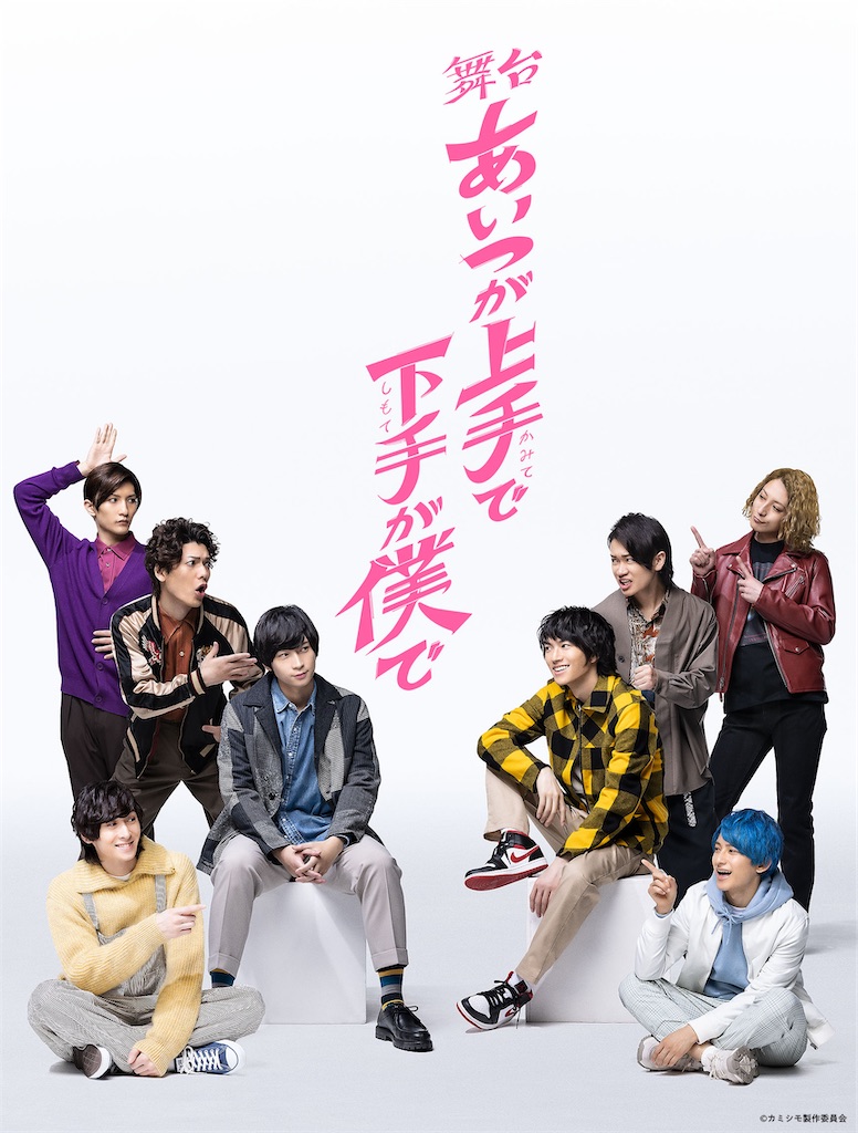 f:id:kiminoyumetotomoni:20211220083237j:image f:id:kiminoyumetotomoni:20211220083237j:image