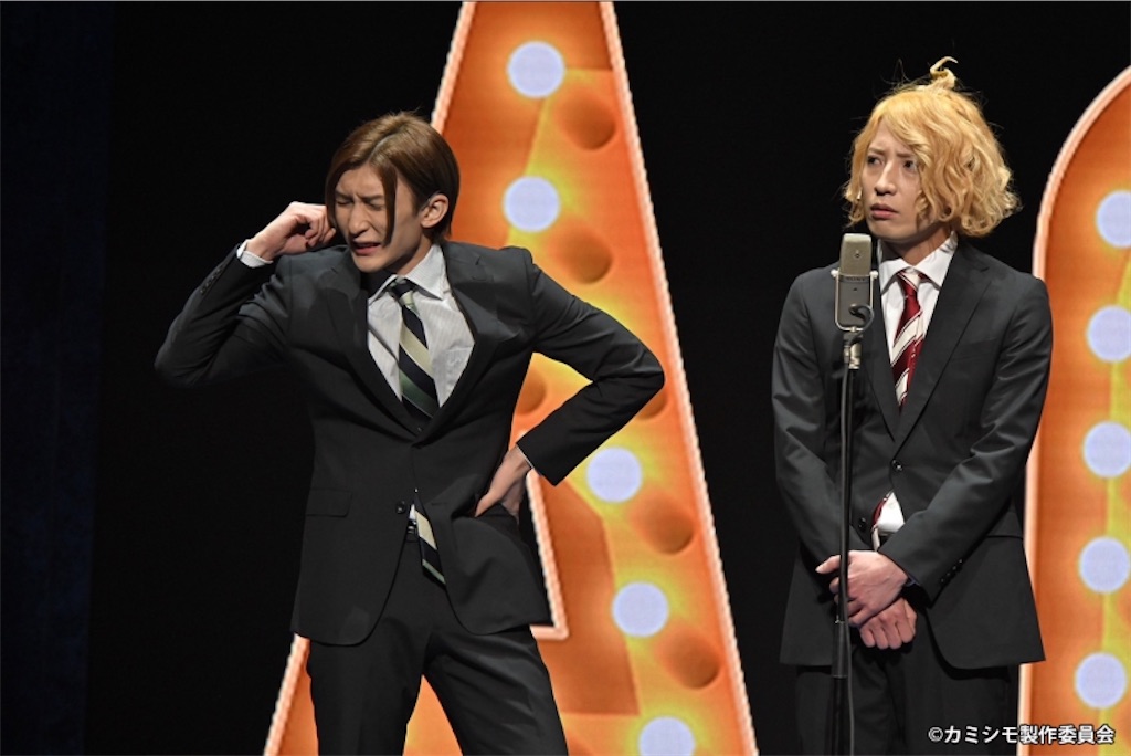 f:id:kiminoyumetotomoni:20211220092527j:image f:id:kiminoyumetotomoni:20211220092527j:image