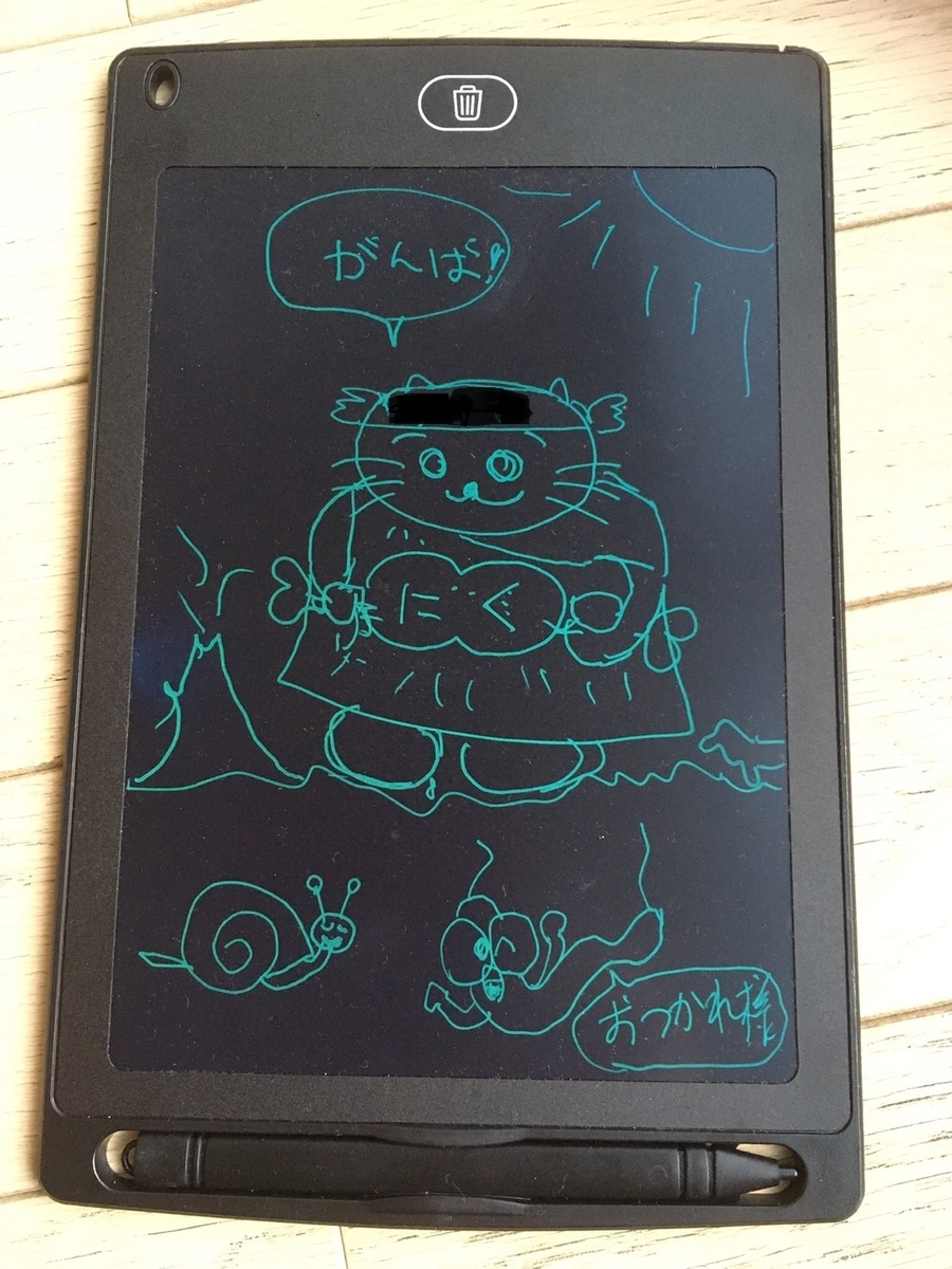 f:id:kimio_papa:20210928223730j:plain