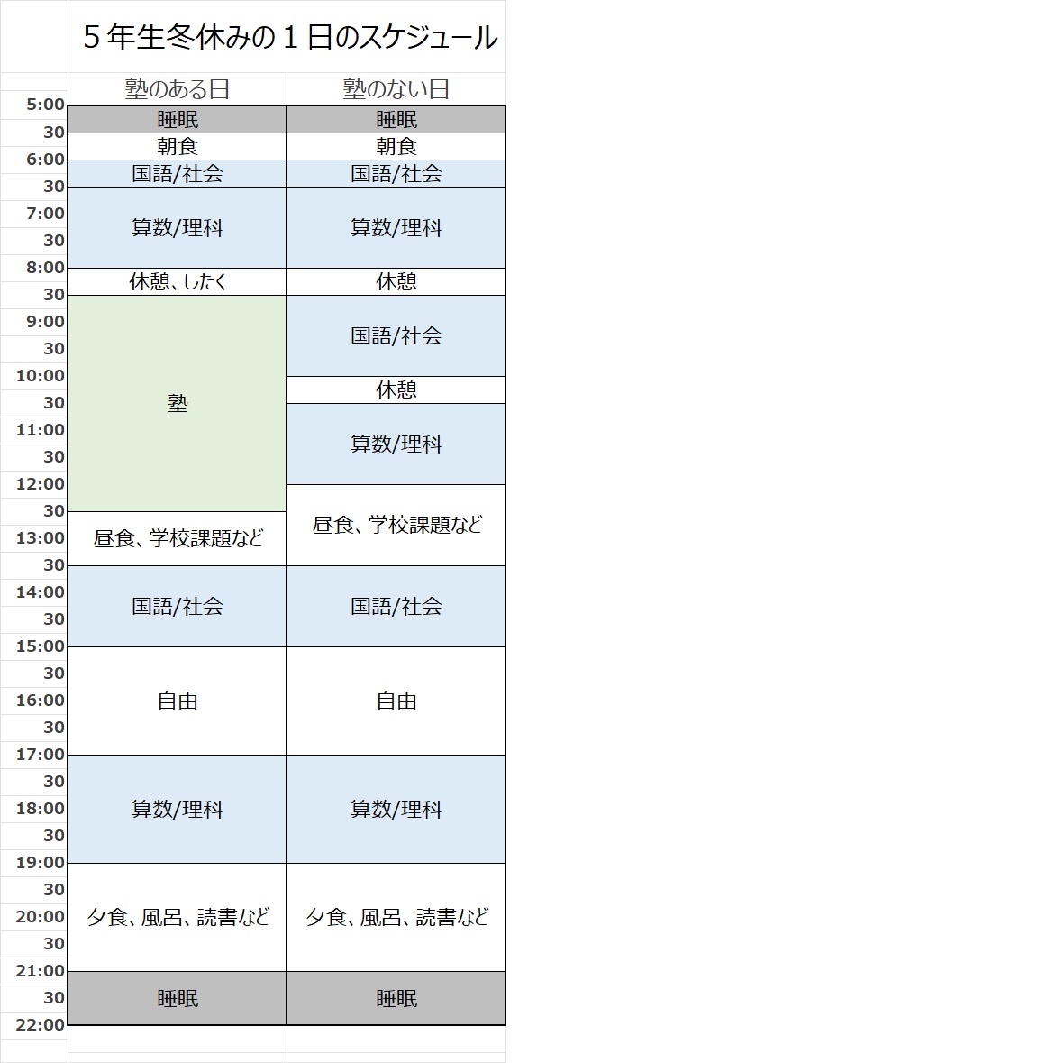 f:id:kimio_papa:20220104114546j:plain