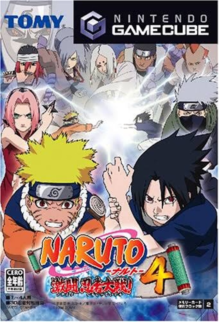 激闘忍者大戦 special キャラランク com - NARUTO-ナルト-疾風伝激闘 