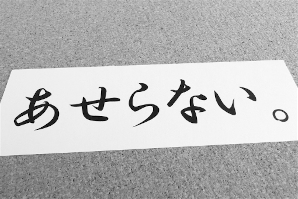 f:id:kimisidai:20180507215015j:image