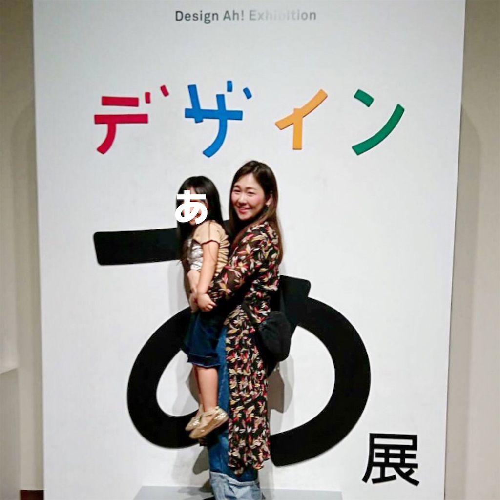 f:id:kimissmam:20190909100226p:image f:id:kimissmam:20190909100226p:image