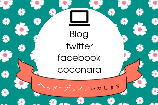 f:id:kimissmam:20190920112630p:plain f:id:kimissmam:20190920112630p:plain